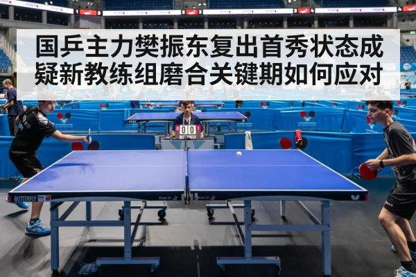 table tennis match action
