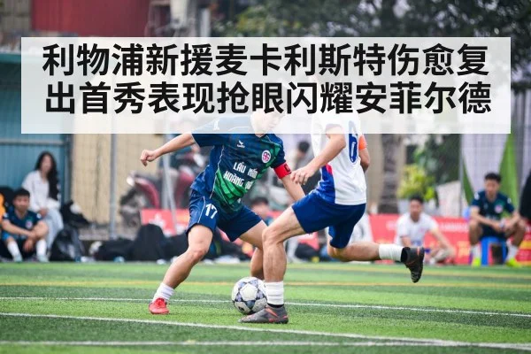 soccer player action